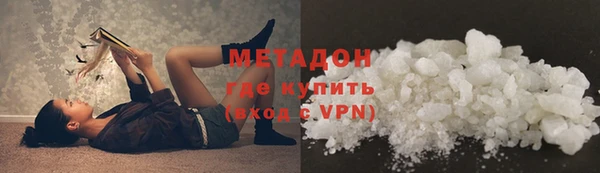 мефедрон VHQ Белокуриха