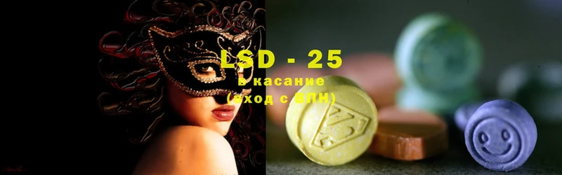 Лсд 25 экстази ecstasy Давлеканово